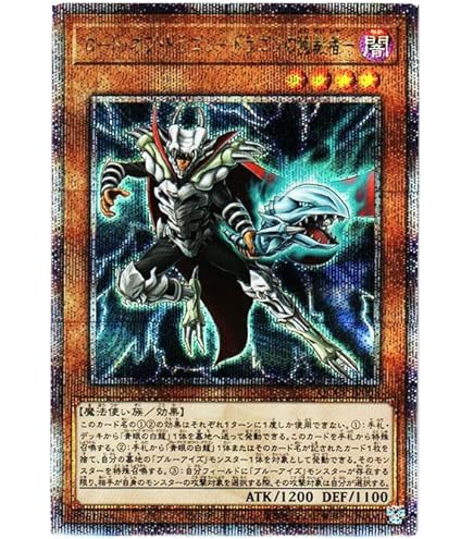 Amazon.co.jp: 遊戯王OCG 超戦士カオス・ソルジャー アルティメット